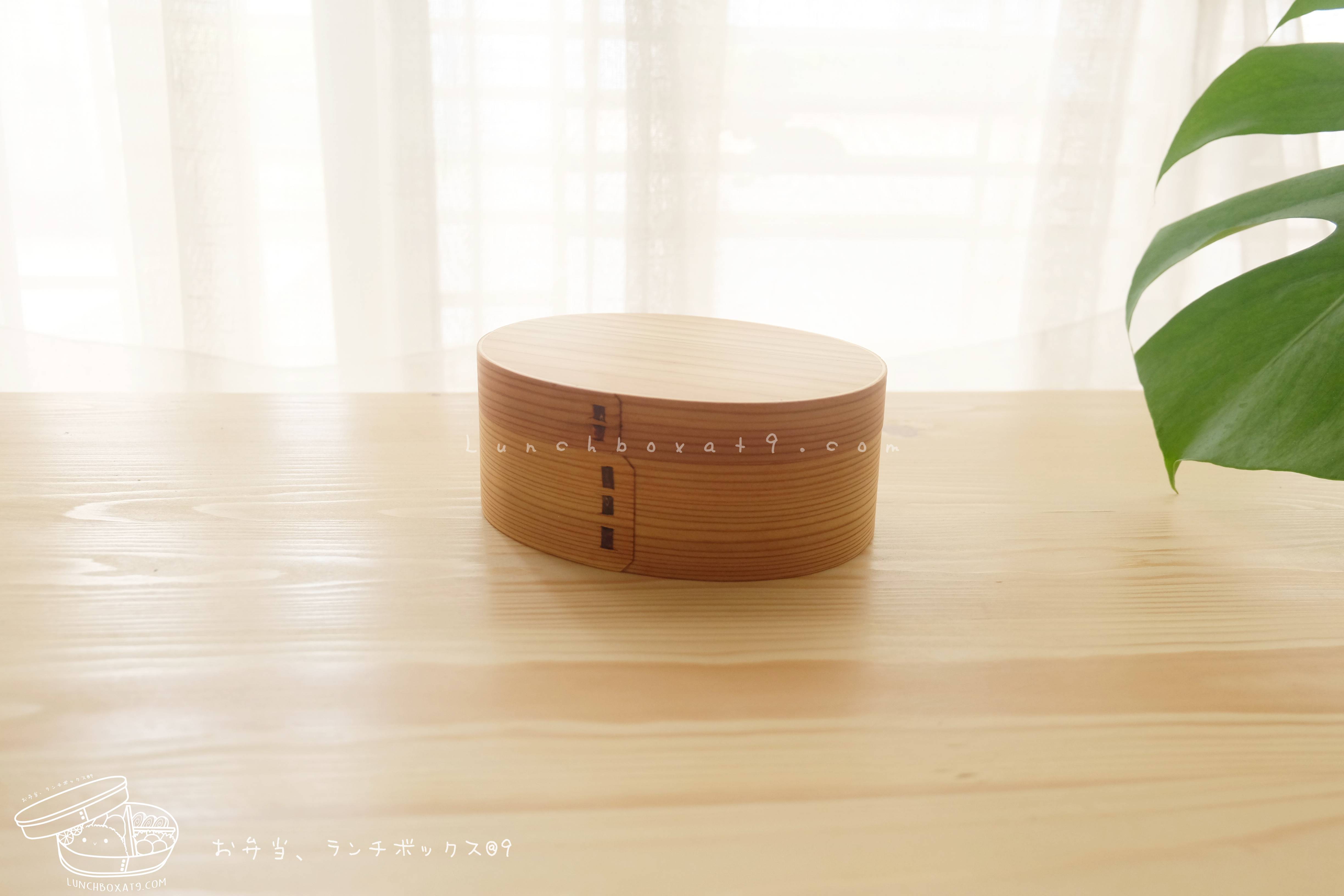 Small Ellipse Shiraki bending magewappa bento box กล่องข้าวญี่ปุ่นวงรีสีไม้ 1 ชั้น ขนาดเล็ก