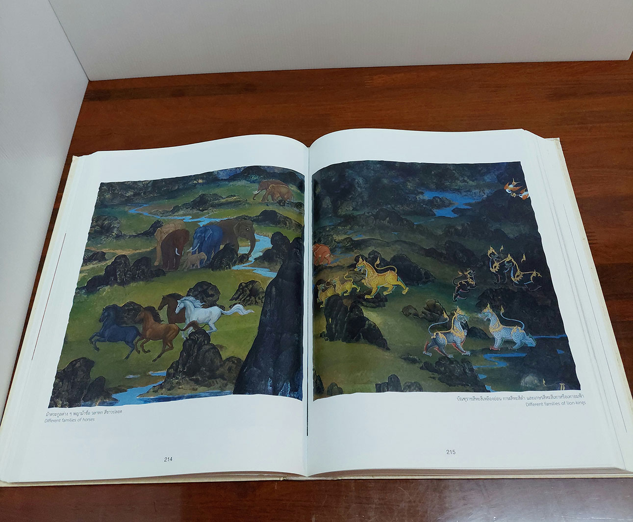 ไตรภูมิกถา สมัยรัชกาลที่ 9