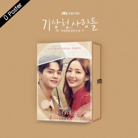 [PRE-ORDER] Forecasting Love and Weather (พยากรณ์วันนี้ มีรักบางแห่ง) OST. (2CD)