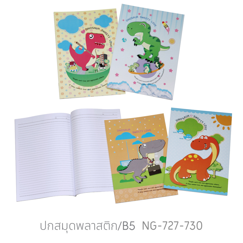 สมุดเขียน ปกพลาสติก ลายไดโนเสาร์