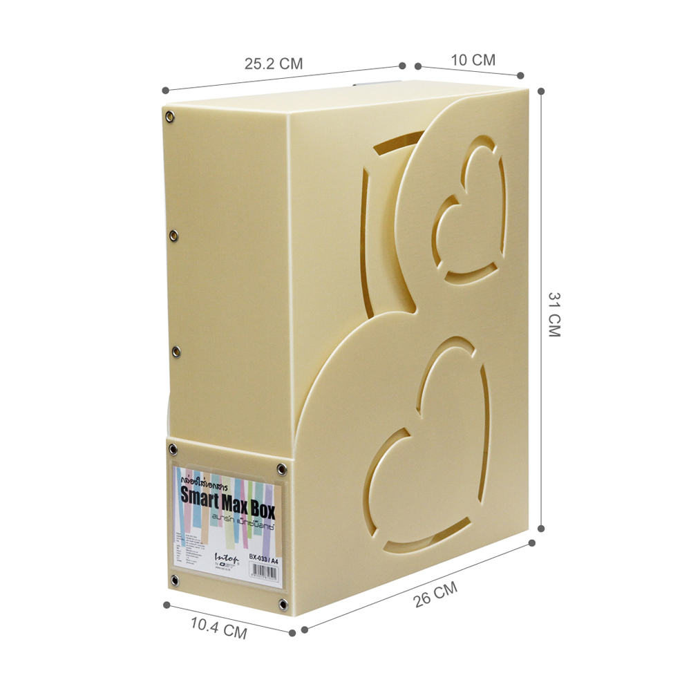 ขนาดกล่องใส่เอกสาร แม็กซ์บ็อกซ์ A4 ฉลุลาย BX-031 BX-032 BX-033 BX-034