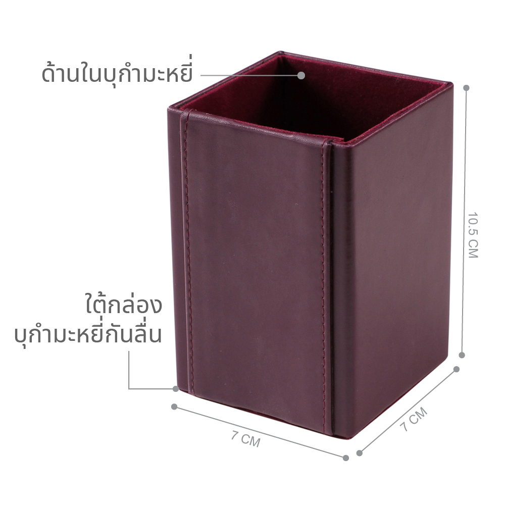 ขนาดกล่องหนังสำหรับใส่ปากกา-ดินสอ