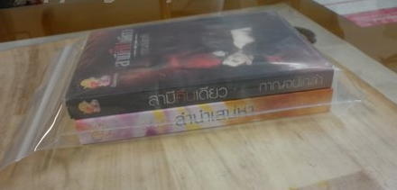 ถุงซิปล๊อค เนื้อหนามีขายทุกขนาด สั่งทำได้ ขึ้นต่ำ 5 กิโล - Customize Ziplock
