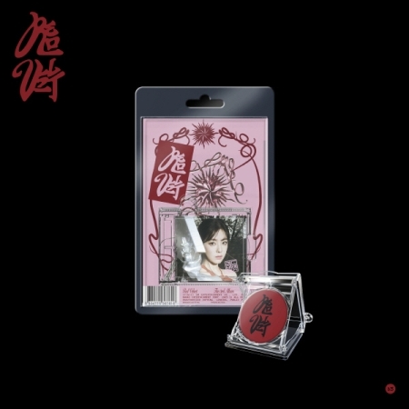 [PRE-ORDER] RED VELVET - 3rd Album "Chill Kill" (SMini Ver.)