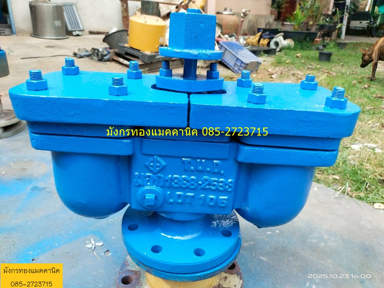 แอร์วาล์ว (Air Valve) หรือวาล์วระบายอากาศ ใช้ระบายอากาศที่สะสมอยู่ในระบบท่อ และเติมอากาศเพื่อป้องกันการเกิดสุญญากาศในท่อ ช่วยป้องกันการสะสมของก้อนอากาศที่อาจขัดขวางการไหลของน้ำ ทำให้ท่อไม่แตกร้าว และป้องกันไม่ให้เกิดแรงดูดสิ่งสกปรกจากภายนอกเข้าไปในท่อ ขนา