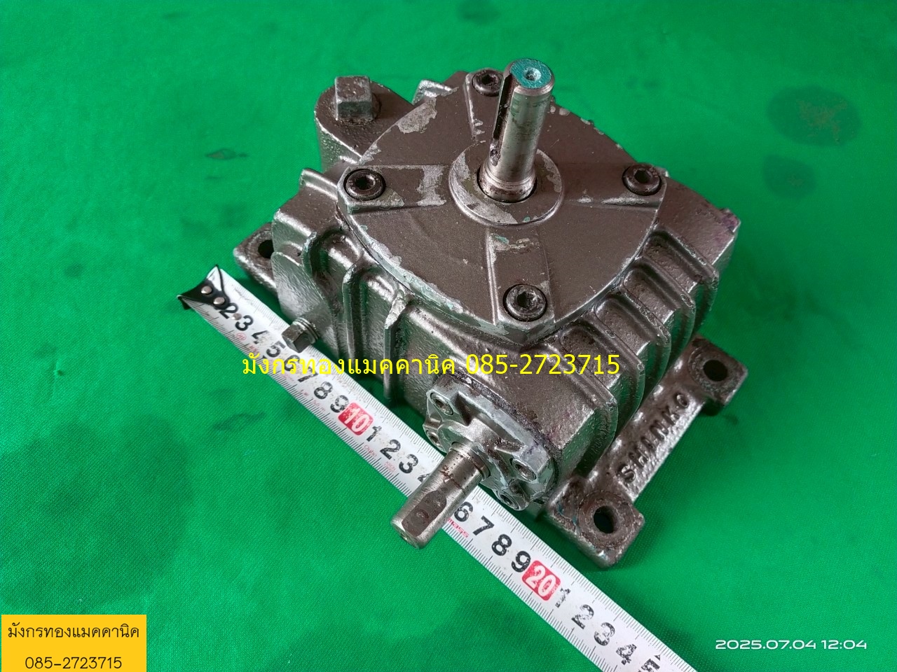 เกียร์ทด ยี่ห้อ SHINKO อัตราทด 1ต่อ20 เพลา 15/16 มม.