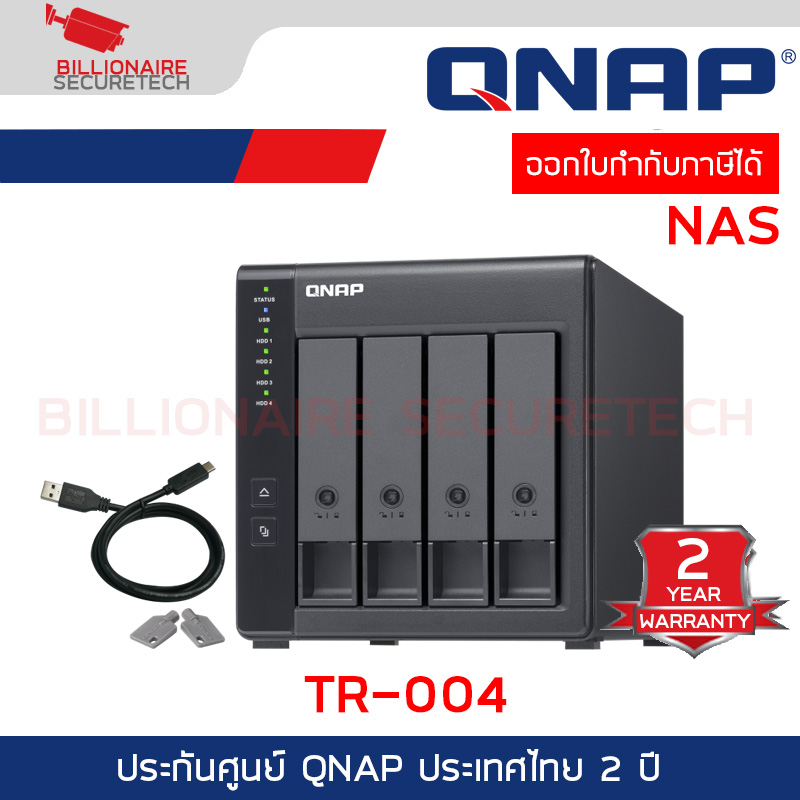 QNAP TR-004 NAS 4-BAY อุปกรณ์จัดเก็บข้อมูลบนเครือข่าย USB 3.2 ( type C ) Gen 1 RAID expansion enclosure BY BILLIONAIRE SECURETECH TR-004