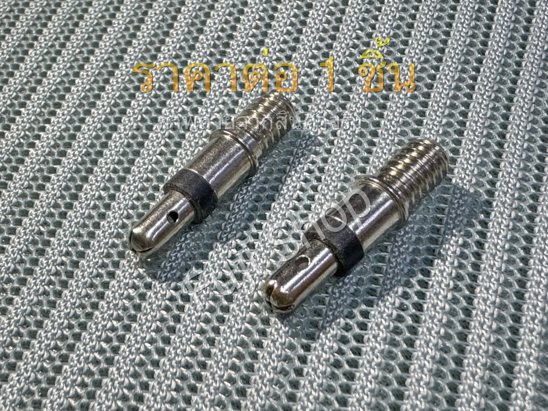 Easy Value ใช้แทนจุ๊บไส้ไก่จักรยาน [อะไหล่จักรยาน]