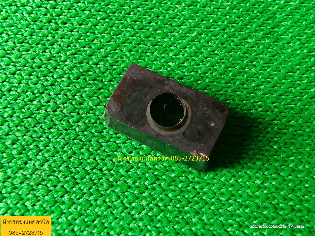 เม็ดมีดกลึง เม็ดมีดอินเสริท มือสอง เหมา 13 เม็ด