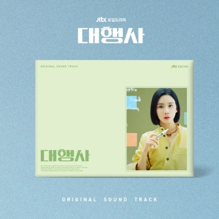 [PRE-ORDER] Agency OST.