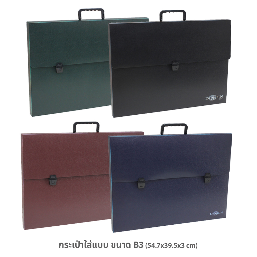 Plastic Document Carrying Bag