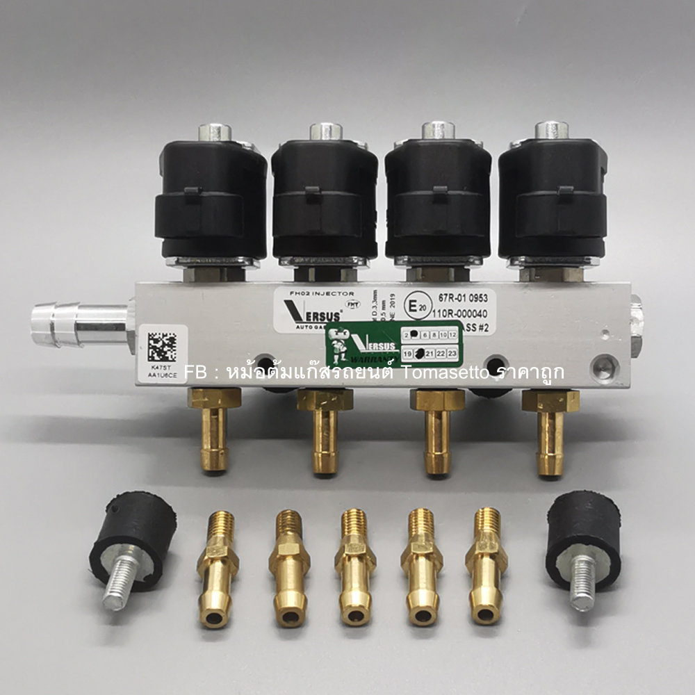 รางหัวฉีดแก๊ส LPG NGV CNG Versus 4 สูบ รุ่น 3 โอห์ม