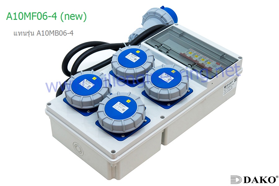 A10MF06-4 กล่องปลั๊กกระจายไฟ 32A 3P IP55 Slope outlet 4