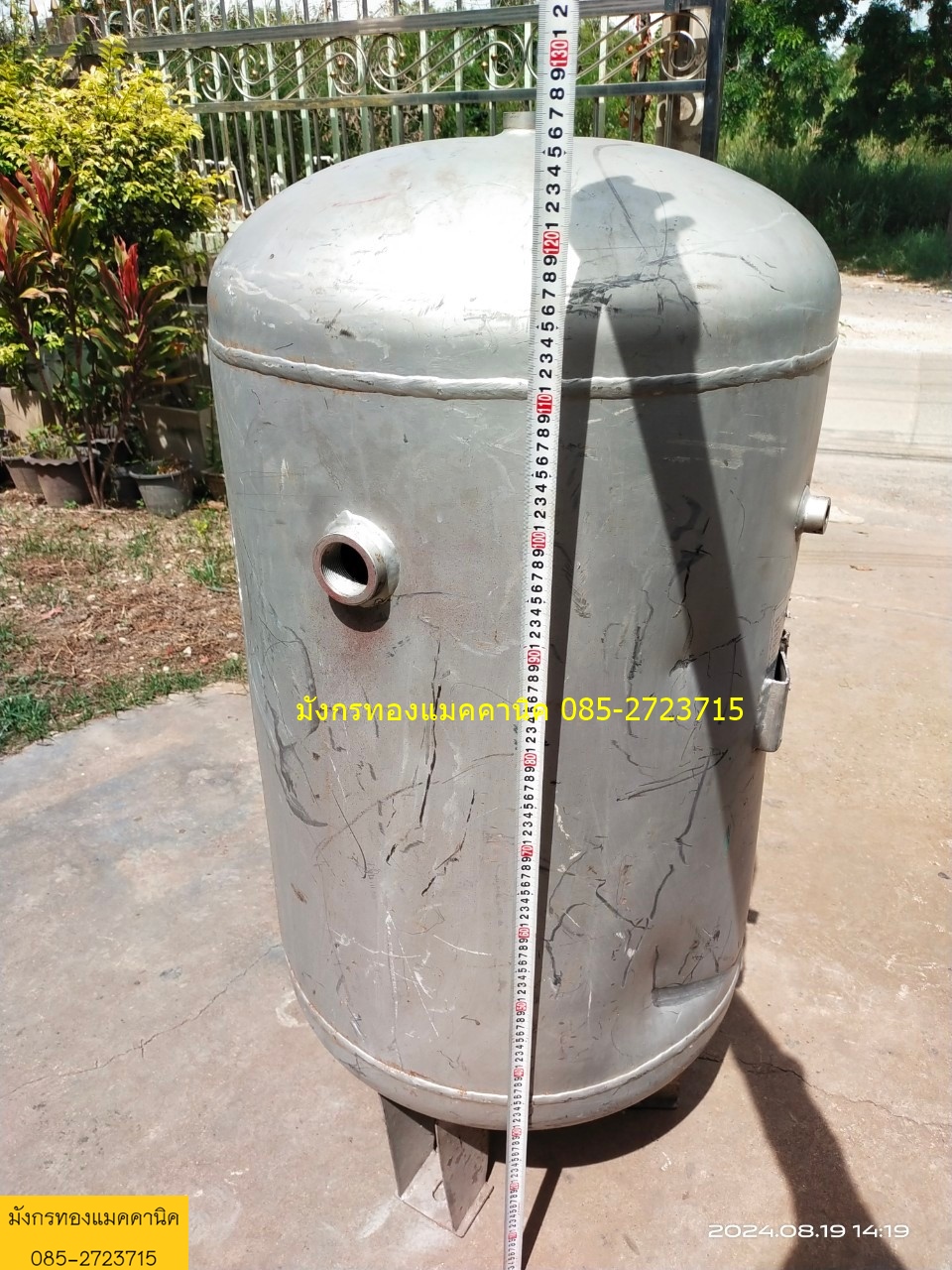 ถังพักลม ขนาด 250 ลิตร วัสดุสแตนเลส แม่เหล็กดูดติด มีรอยการใช้งานตามภาพ ไม่รั่ว
