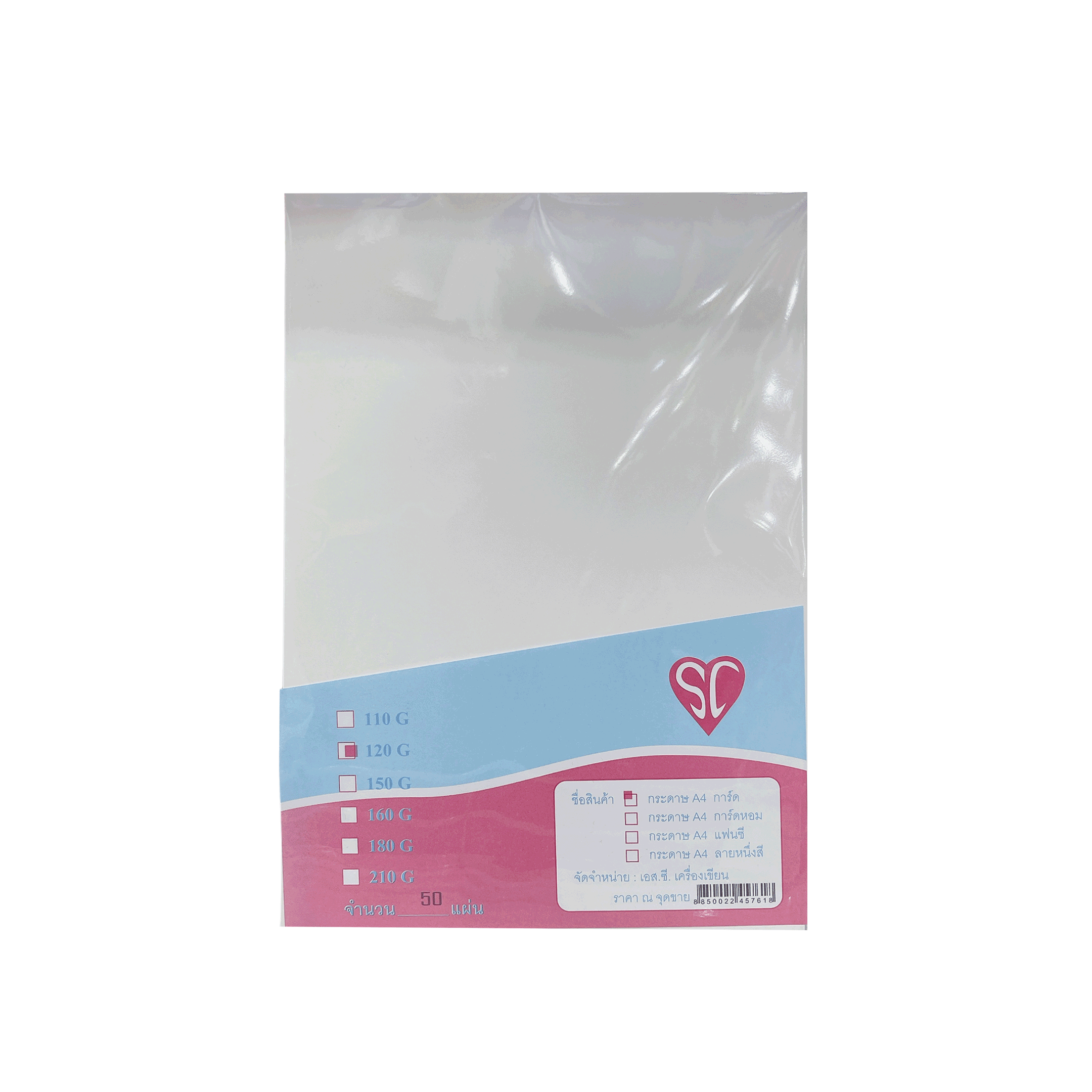 กระดาษการ์ด เอสซี SC กระดาษทำปก ขนาด A4 สีขาว บรรจุ 50 แผ่น จำนวน 1 ห่อ