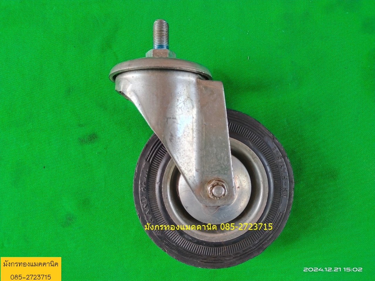ลูกล้อ ขนาด 5 นิ้ว ล้อยางเข็นนิ่มไม่เป็นรอย หมุนได้ 4 ล้อ
