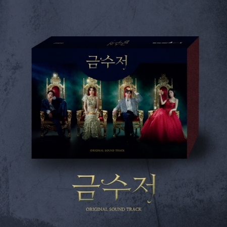 [PRE-ORDER] The Golden Spoon OST. (2CD)