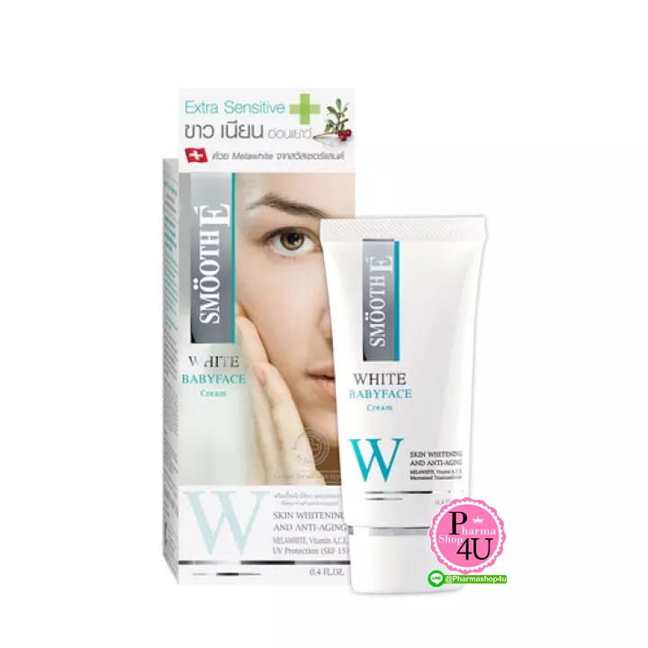 Smooth-E White Babyface Cream 12g สมูทอี ไวท์ เบบี้เฟส ครีม 12กรัม