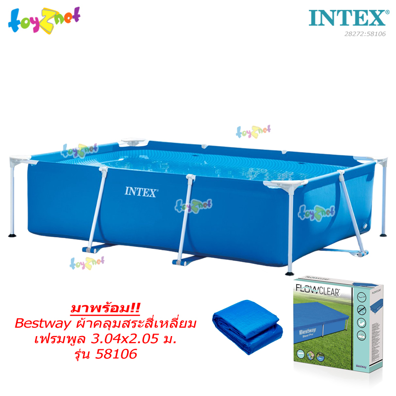 Intex Rectangular Frame Pool 3x2x0.75 m no.28272 + Bestway Frame Pool Cover 3.04x2.05 m no.58106