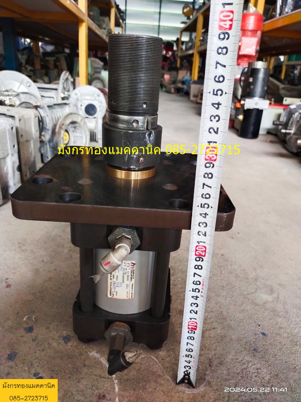 กระบอกไฮดรอลิก bore 100 mm. stroke 45 mm.