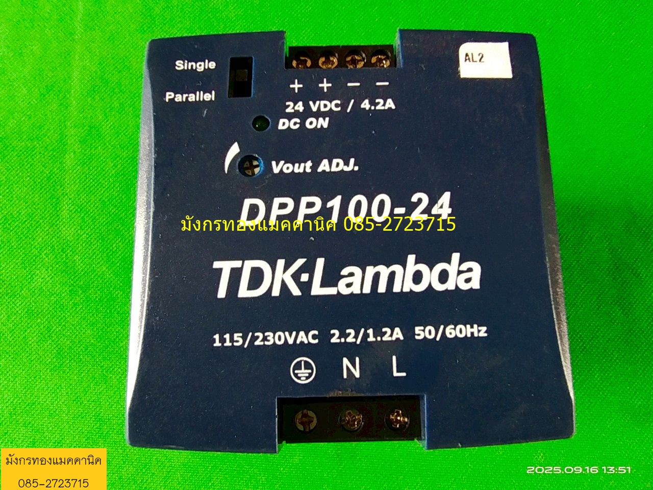 สวิตชิ่ง TDK input 115-240VAC output 24Vdc 100W (4A)