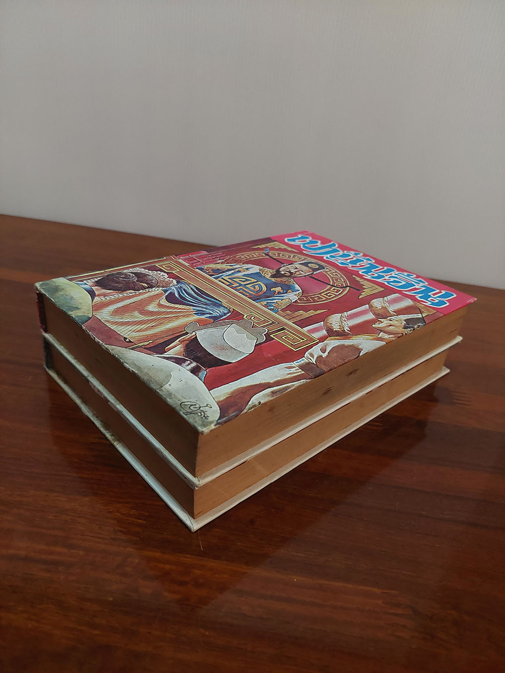 เปาบุ้นจิ้น (1ชุด 2 เล่ม)