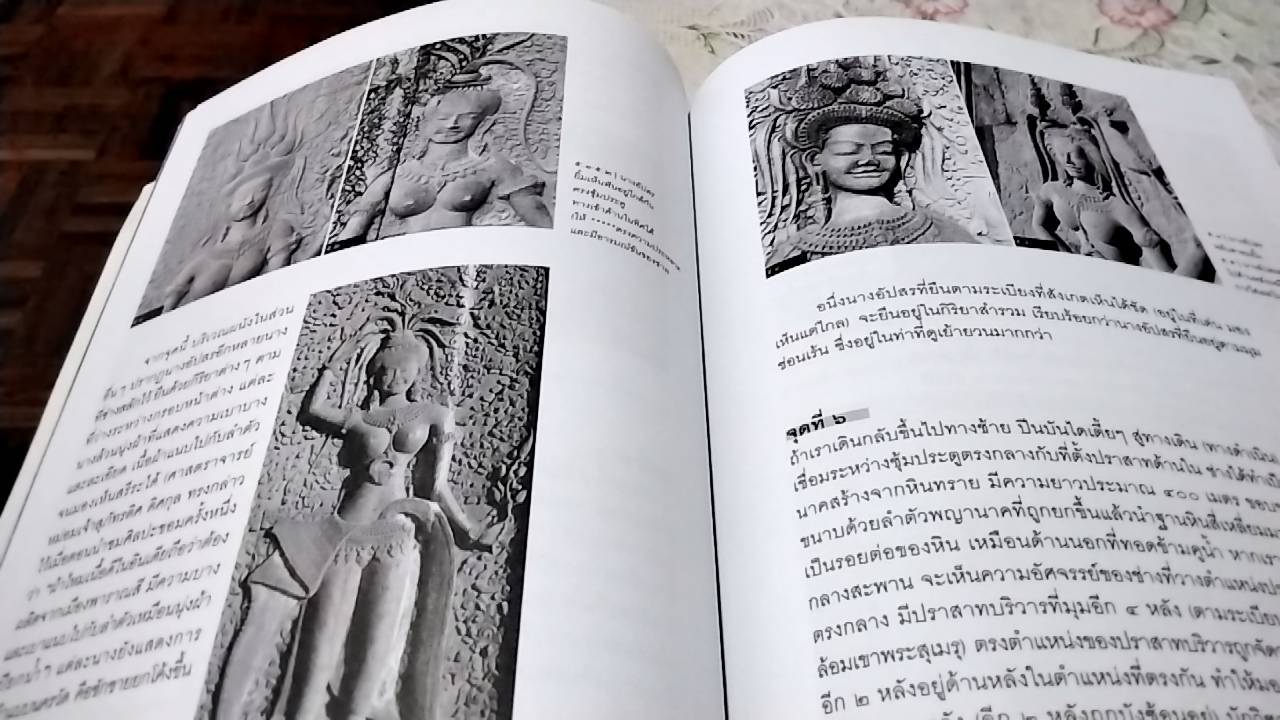 30 ปราสาทขอมในเมืองพระนคร