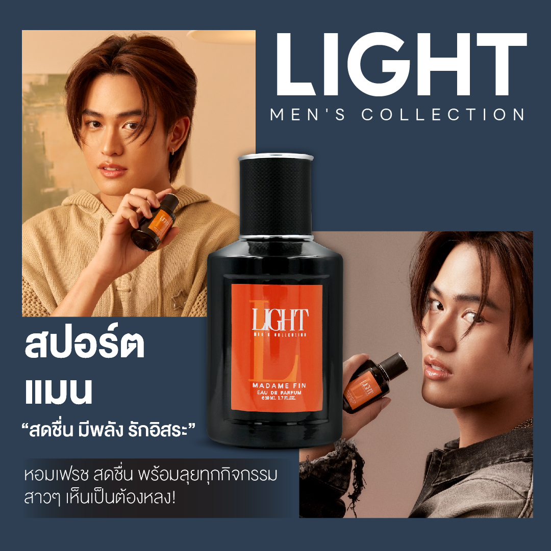 น้ำหอมมาดามฟิน ( โปร M3 ) น้ำหอมผู้ชาย 3 ขวด แถมสบู่ 1 ก้อน