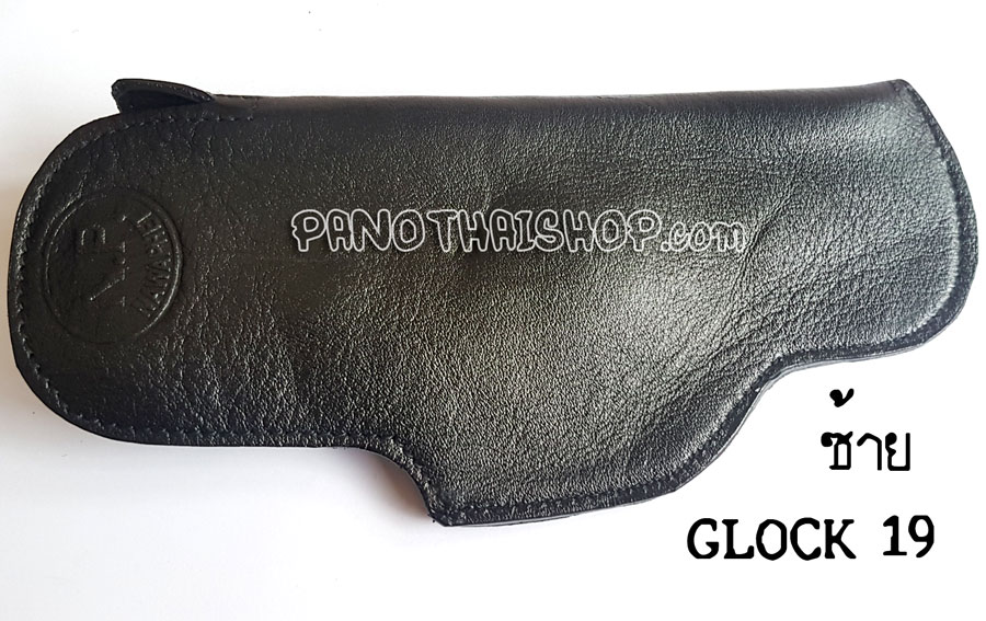 ซองปืนพกในซ้ายหนังชามัวร์ สำหรับปืน GLOCK 19 (ซ้าย)