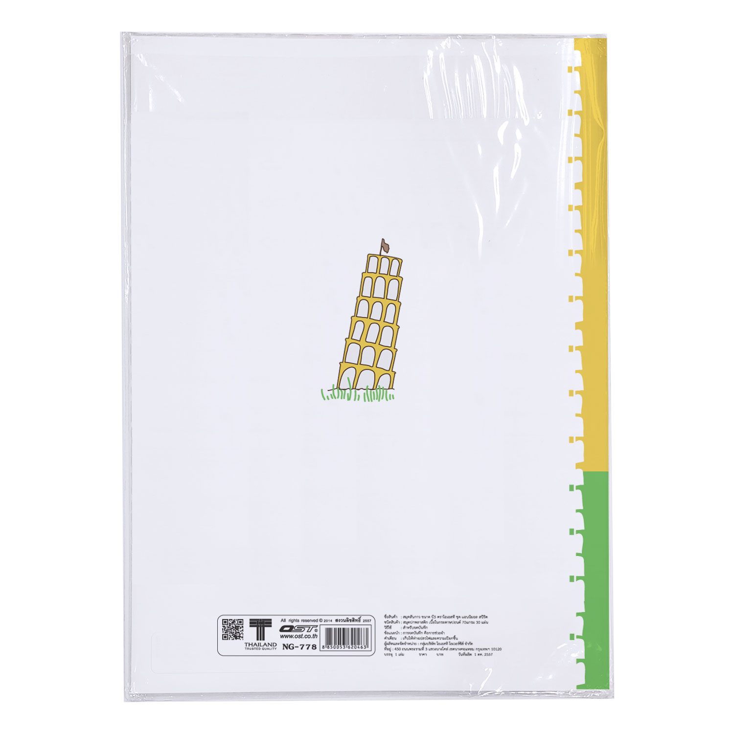 Writing Notebooks with PP Covers Animal Spirit