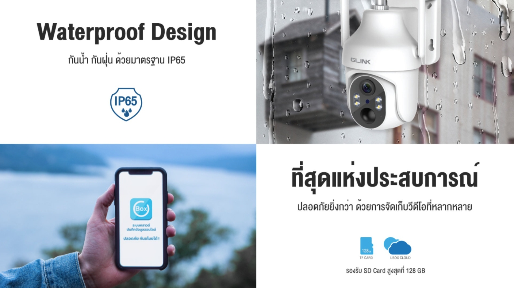 GLINK ZQS099 / ZQS-099 สีดำ กล้องวงจรปิดระบบ IP ไร้สาย 3 ล้านพิกเซล พร้อมแผงโซล่าเซลล์ รองรับซิม 3G/4G LTE ภาพสี 24 ชม. มีไมค์และลำโพงในตัว BY BILLIONAIRE SECURETECH ZQS099 BLACK