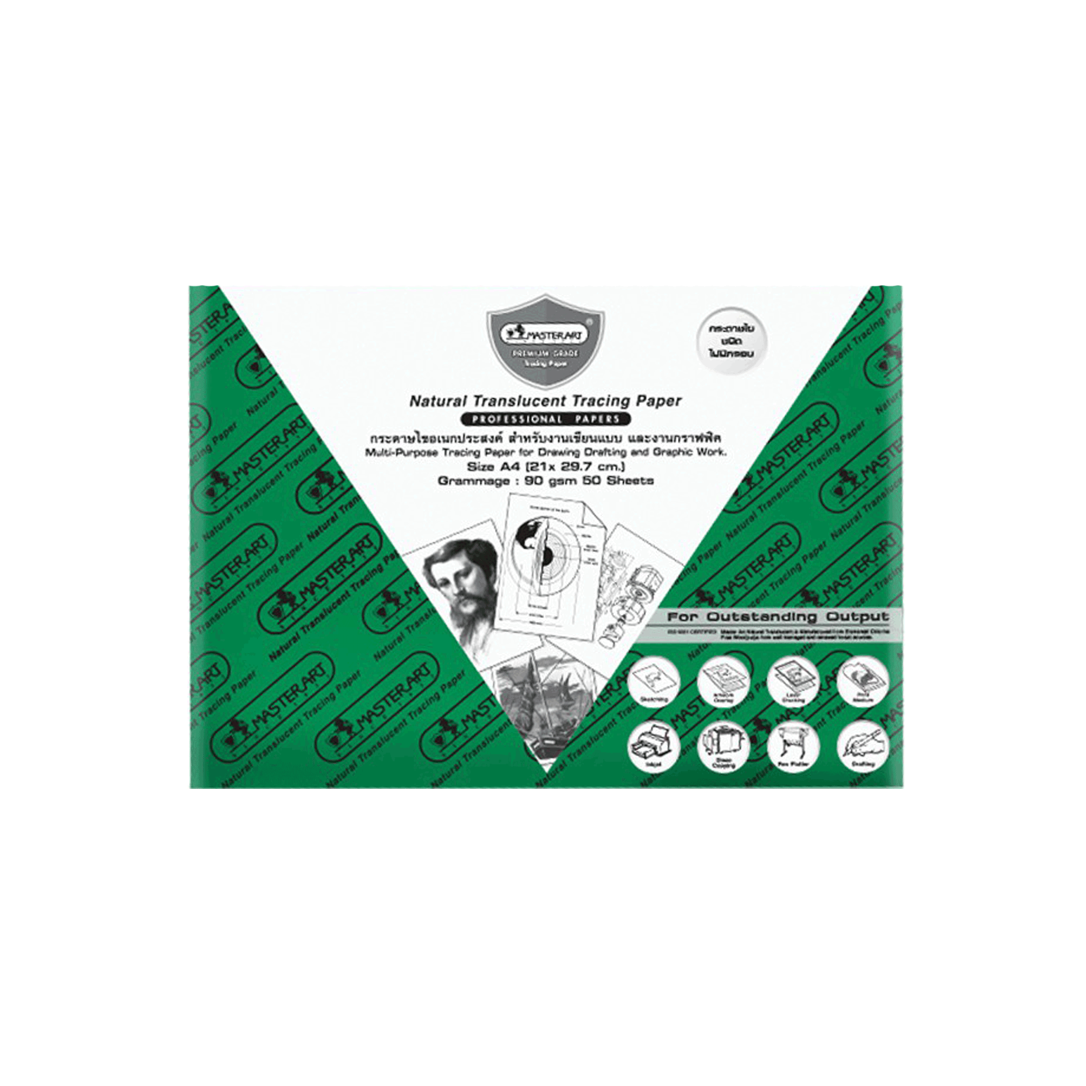 กระดาษไข Natural Translucent Tracing Paper มาสเตอร์อาร์ต Master art ขนาด A4 90 แกรม จำนวน 50 แผ่น/แพ็ค