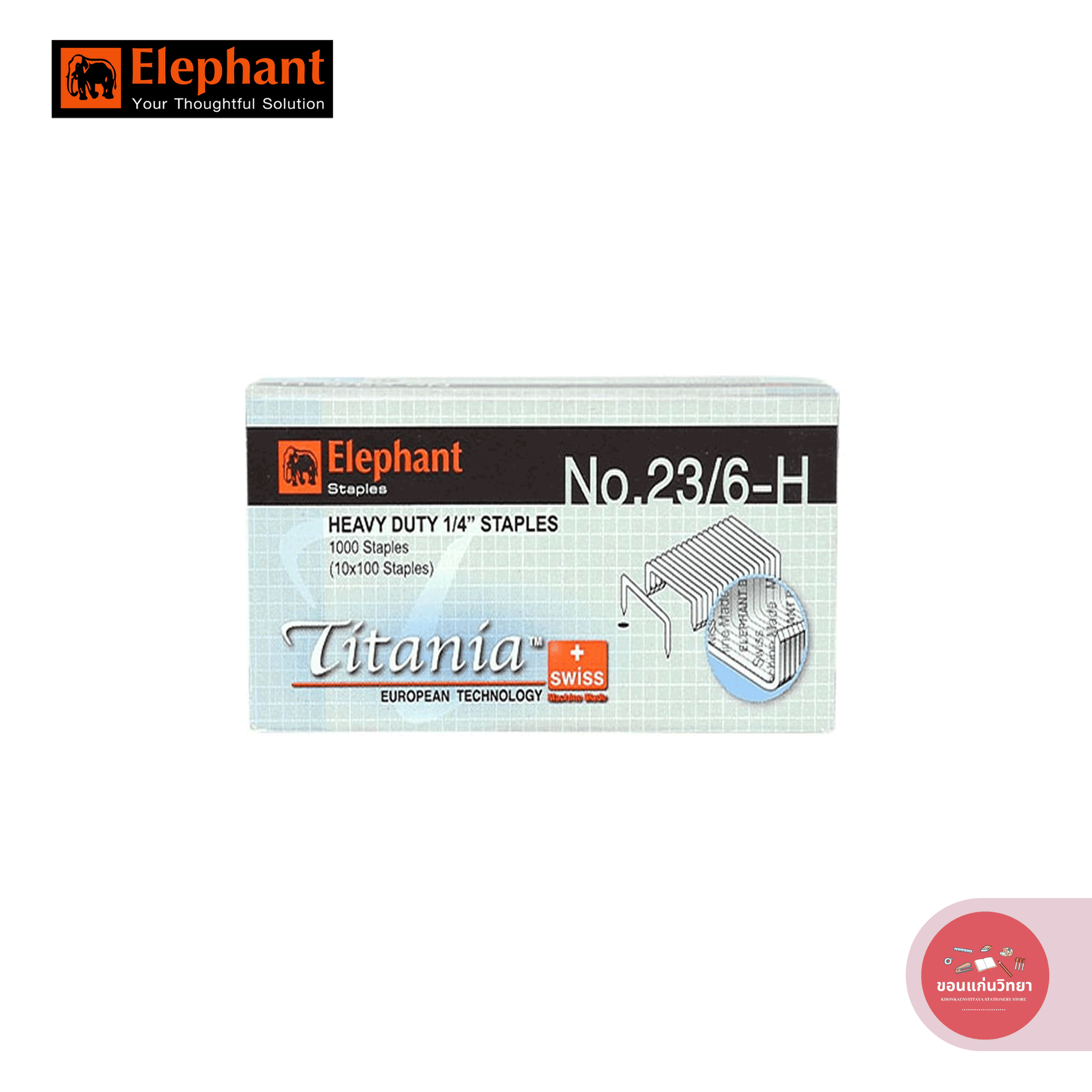 ลวดเย็บกระดาษ Staples ตราช้าง Elephant ไททาเนีย No.23/6-H จำนวน 1 กล่อง
