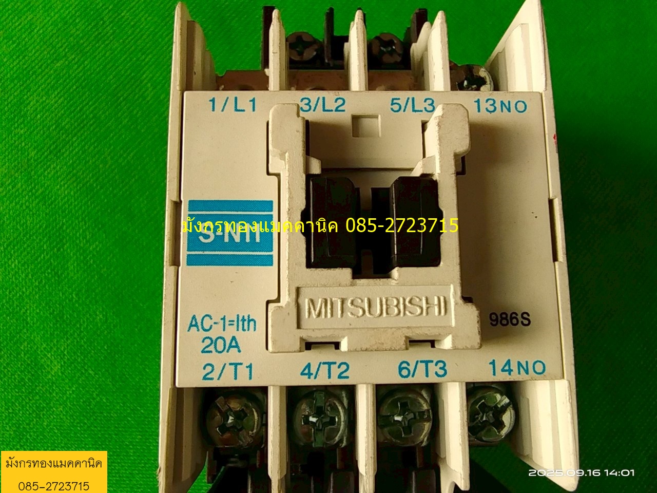 แมกเนติก มิตซูบิชิ รุ่น S-N11 ขนาด 20A พร้อมโอเวอร์โหลด TH-N12KP