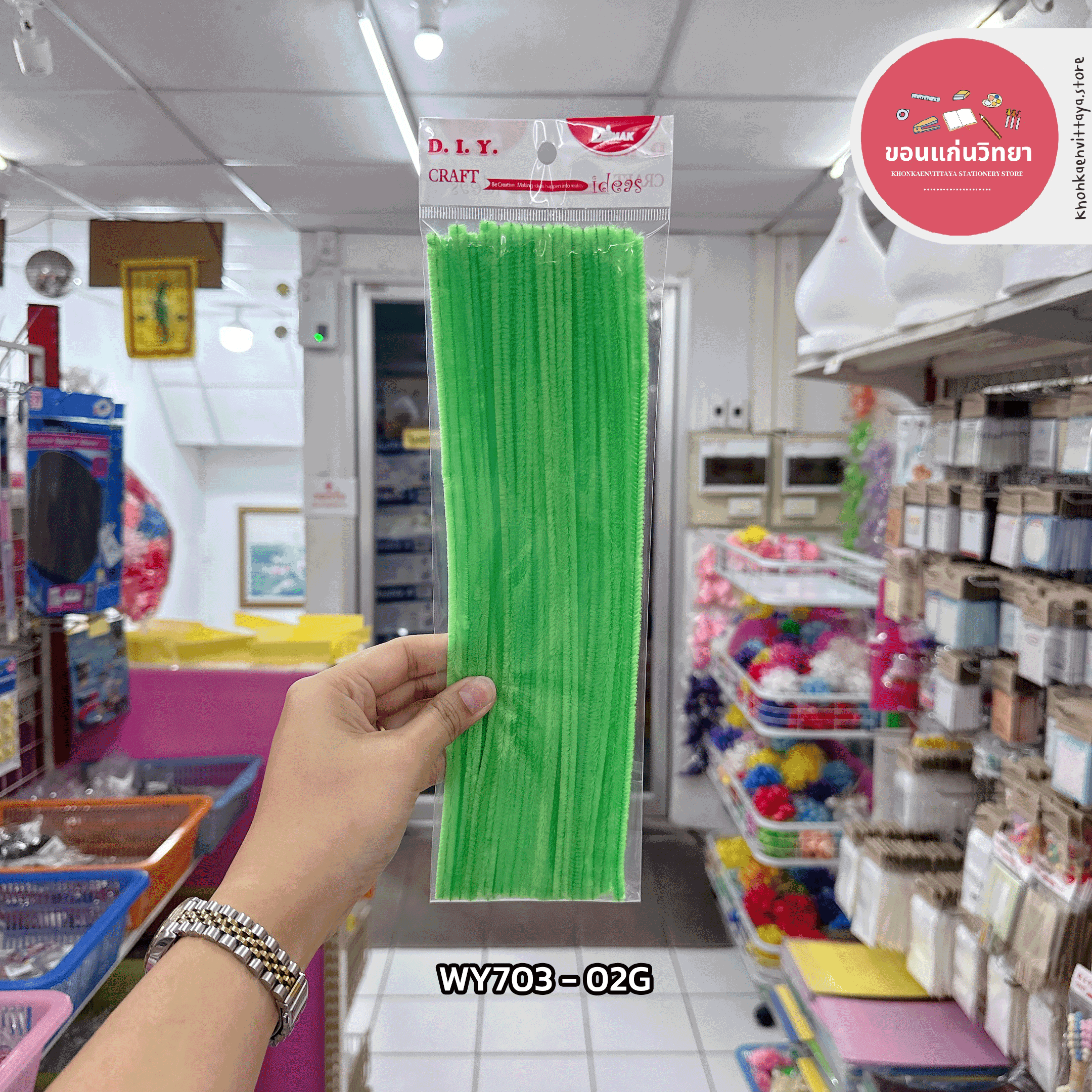 ลวดกำมะหยี่ บีเอสพี Bsp ลวดประดิษฐ์ รุ่น WY703/703P ยาว 30 ซม. บรรจุ 30 เส้น จำนวน 1 ห่อ