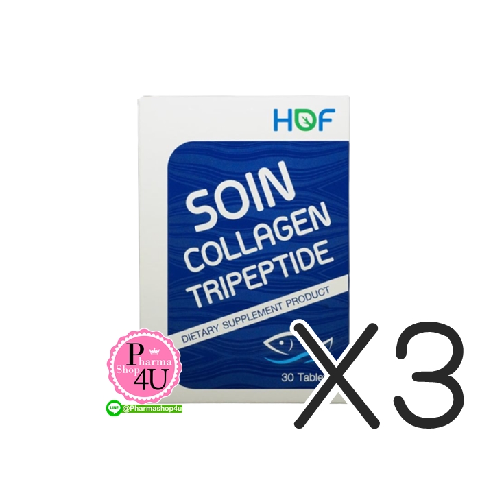 (ซื้อ3 ราคาพิเศษ) Pharmahof Soin Collagen Peptide 1000mg (1กล่อง/30เม็ด) ฮอฟ โซอิน คอลลาเจน ไตรเปปไทด์ (ผลิตภัณฑ์เสริมอาหาร) คอลลาเจน