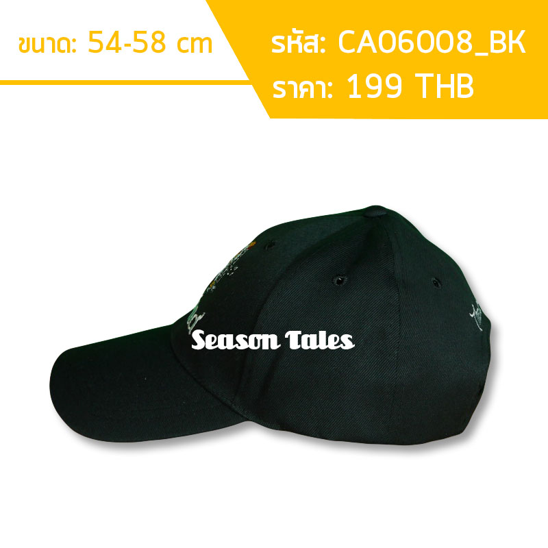 หมวกแก๊ปสีดำ ปักช้าง Thailand