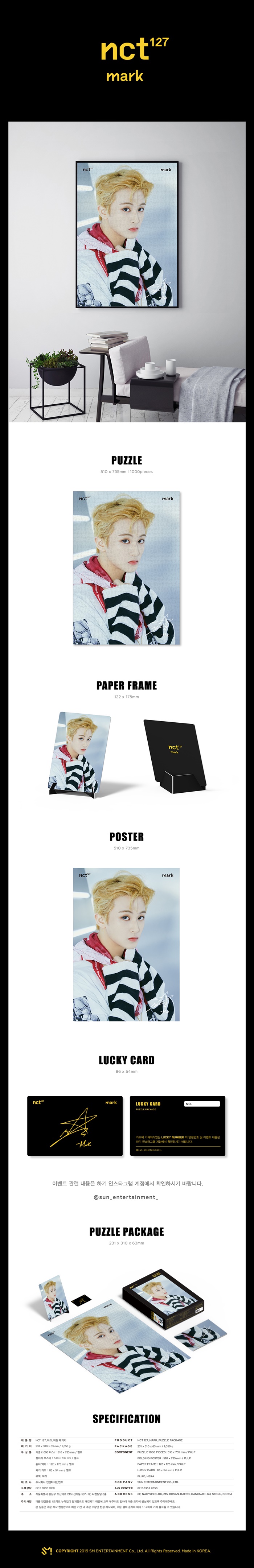 [PRE-ORDER] SM ARTIST PUZZLE PACKAGE CHAPTER 2 - "NCT 127 MARK" (จิ๊กซอว์ 1,000 ชิ้น)