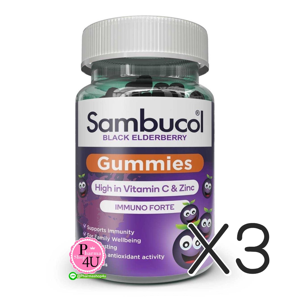 (ซื้อ3 ราคาพิเศษ) SAMBUCOL Black Elderberry GUMMIES แซมบูคอล แบล็ค เอลเดอร์เบอรี่ กัมมี่ (ขนาด 50 เม็ด)
