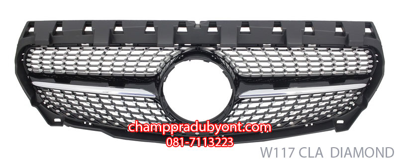 กระจังหน้า BENZ CLA W117 ทรง DIAMOND