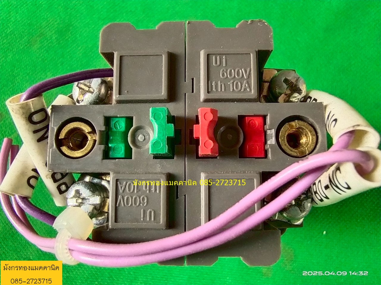 สวิตซ์ฉุกเฉิน IDEC แบบกุญแจ มีกุญแจให้