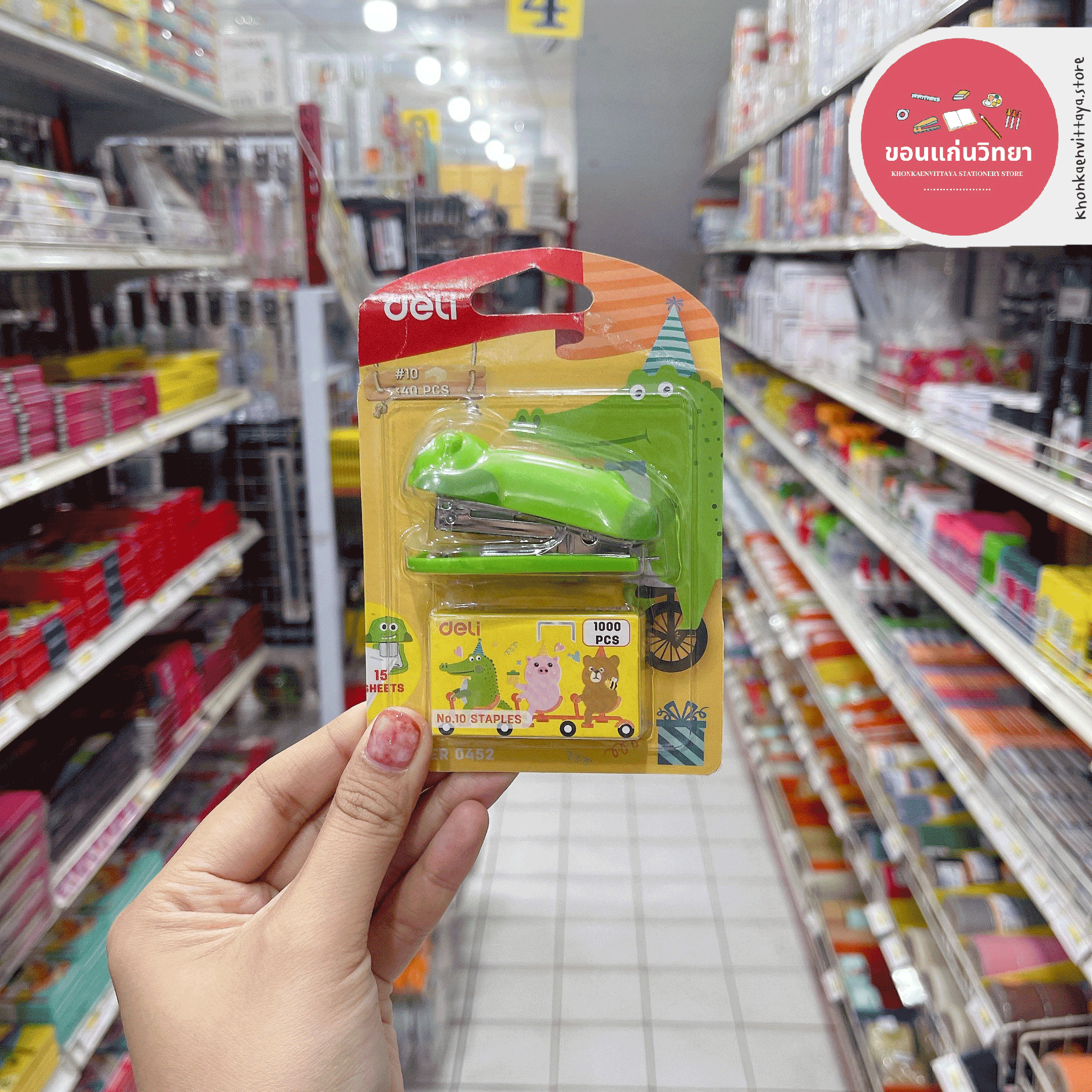 เครื่องเย็บกระดาษ Mini Stapler Deli เดลี่ รุ่น 0452 จำนวน 1 อัน (คละลาย)