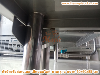 ถังน้ำแข็งสแตนเลสเปิดบน บานสไลด์มาตรฐาน