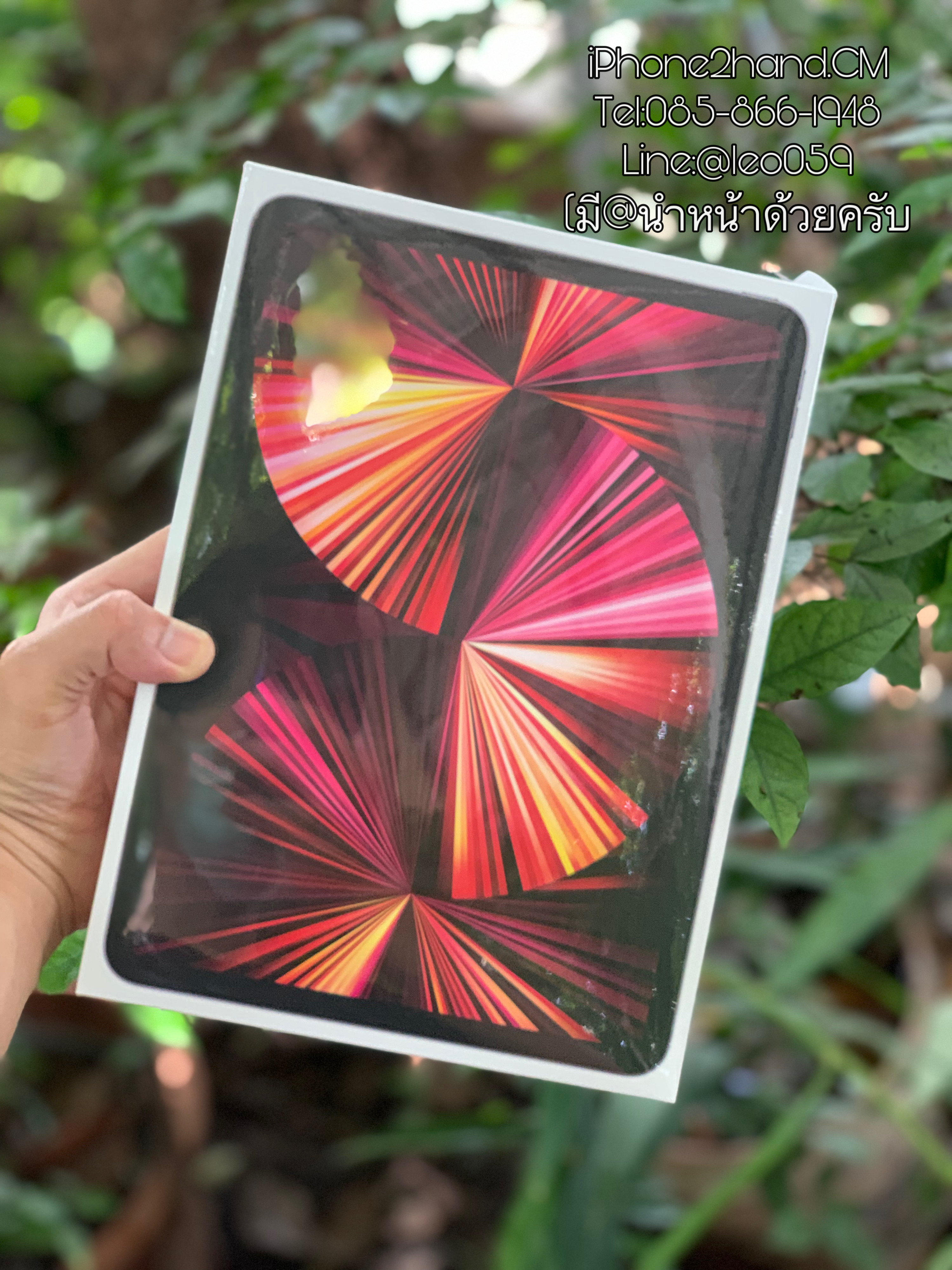 iPad Pro 2021 11" Gen 3