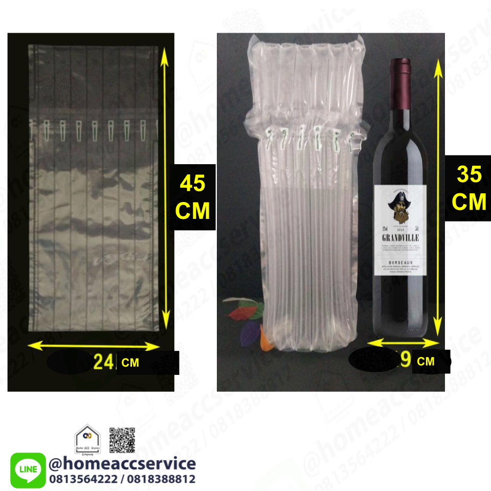 กันกระแทกขวดแก้วขวดไวน์เป่าลม ขนาด 9.5x18 นิ้ว (24x45 cm) 7คอลัมน์ ขวดสูงไม่เกิน 38ซม. แพค 50 ชิ้น - Bottle Bubble Wrap 24x43cm 7 columns (diameter 7-9cm) Height 38cm (1 Pack 50 pcs)