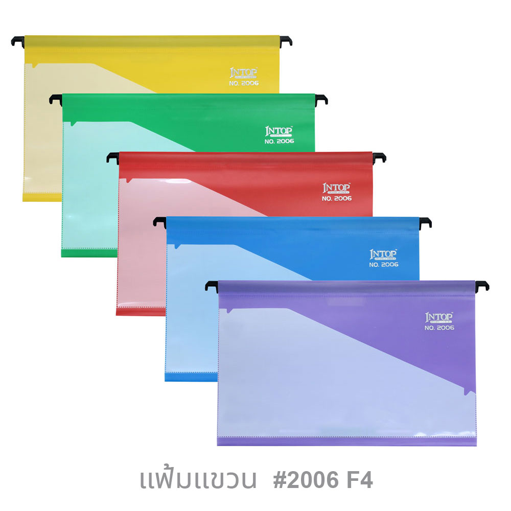 แฟ้มแขวนพลาสติกพีพี F4 Sharing File No.2006 ช่องใส่เอกสาร