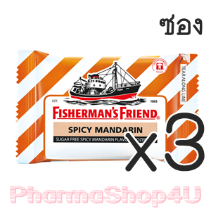 (ซื้อ3 ราคาพิเศษ) Spicy Mandarin Fisherman's Friend Sugar Free Flavour Lozenges 25g ฟิชเชอร์แมนส์ เฟรนด์ #ส้มแมนดาริน