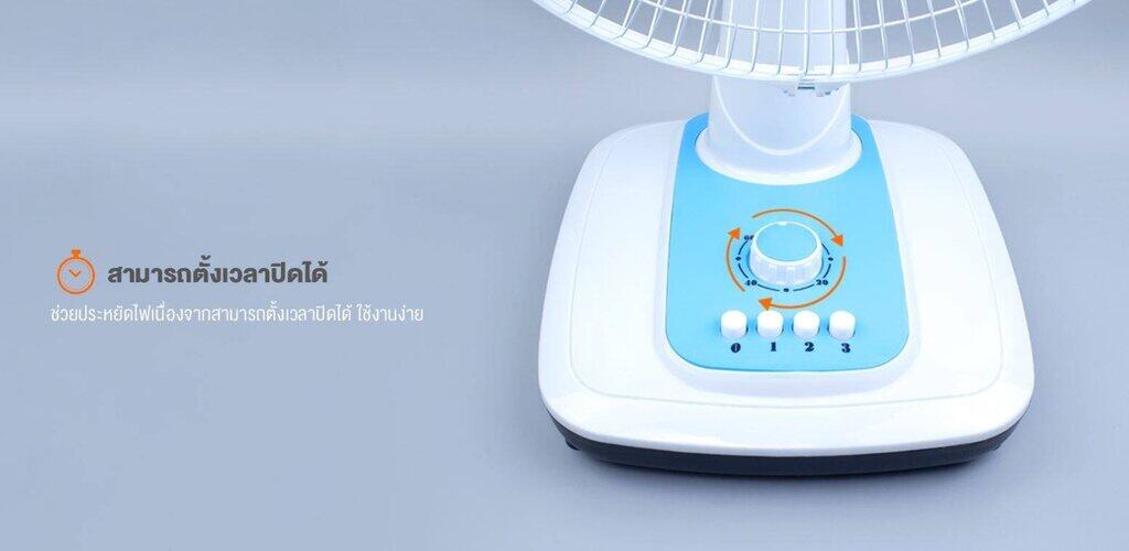 /NC/ พัดลมคีบแบตเตอรี่ "Lumira" 16นิ้ว 18W | พัดลมตั้งโต๊ะคีบแบต Fan Battery 16" คละสีได้ พัดลมคีบแบต พัดลมตั้งโต๊ะ พัดลมDC พัดลมแบตเตอร์รี่ 18 วัตต์