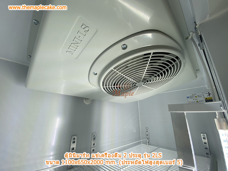 ตู้แช่มินิมาร์ท ตู้มินิมาร์ท ตู้แช่น้ำ ตู้แช่เครื่องดื่ม ตู้แช่ผลไม้ ประตูกระจก 2 ประตู