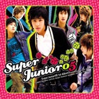 [PRE-ORDER] Super Junior - 1st Album "SUPERJUNIOR 05"